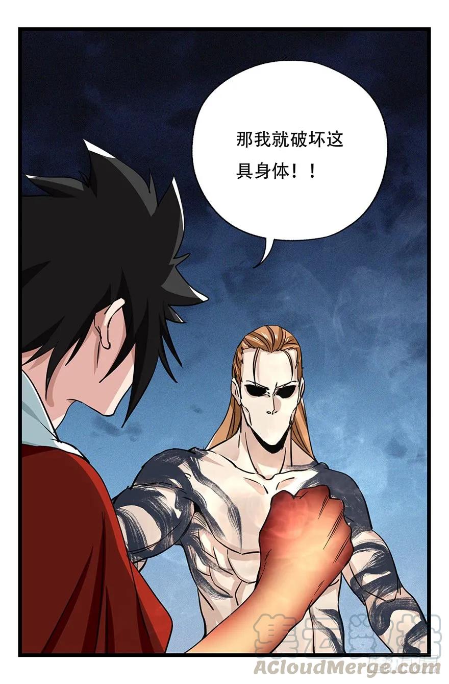 百层塔四十九，杀人游戏（九）