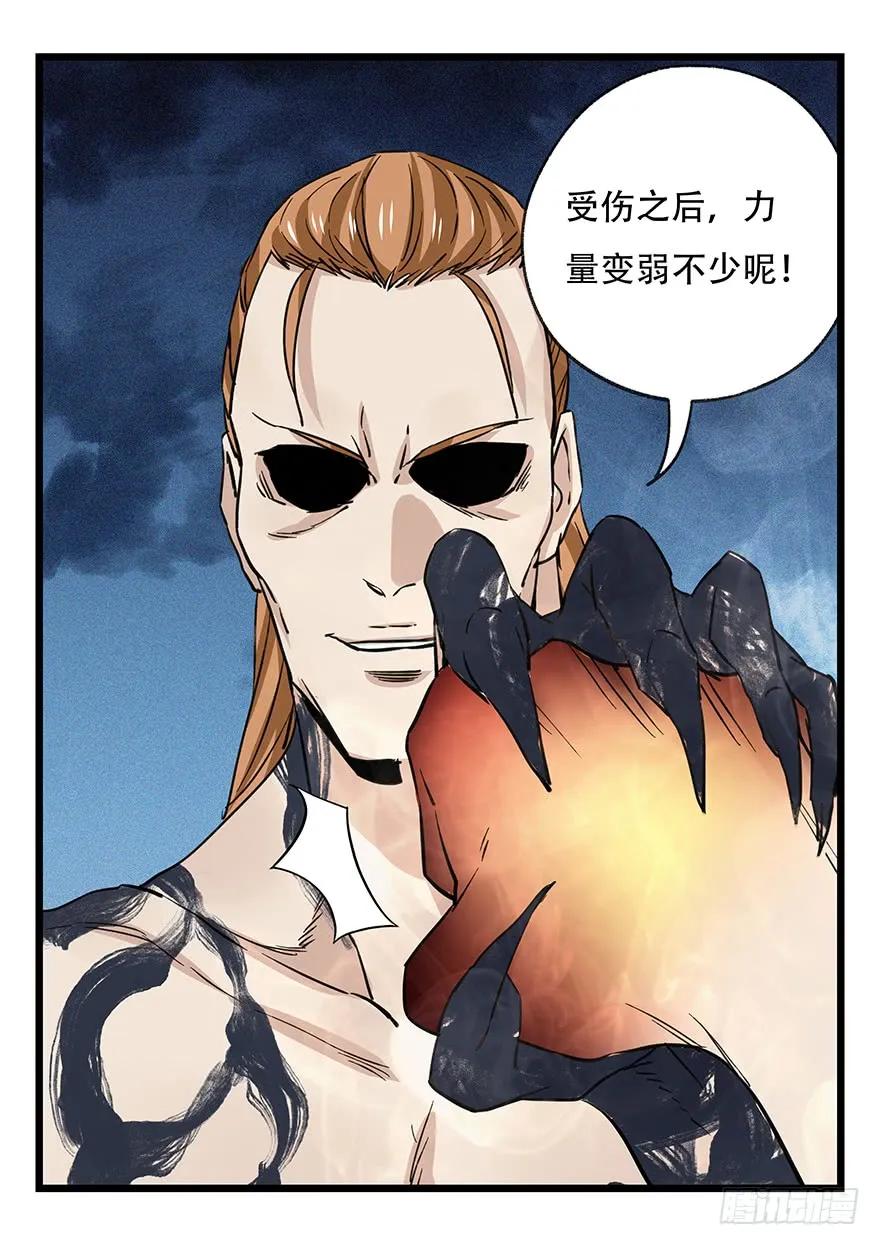 百层塔四十九，杀人游戏（九）