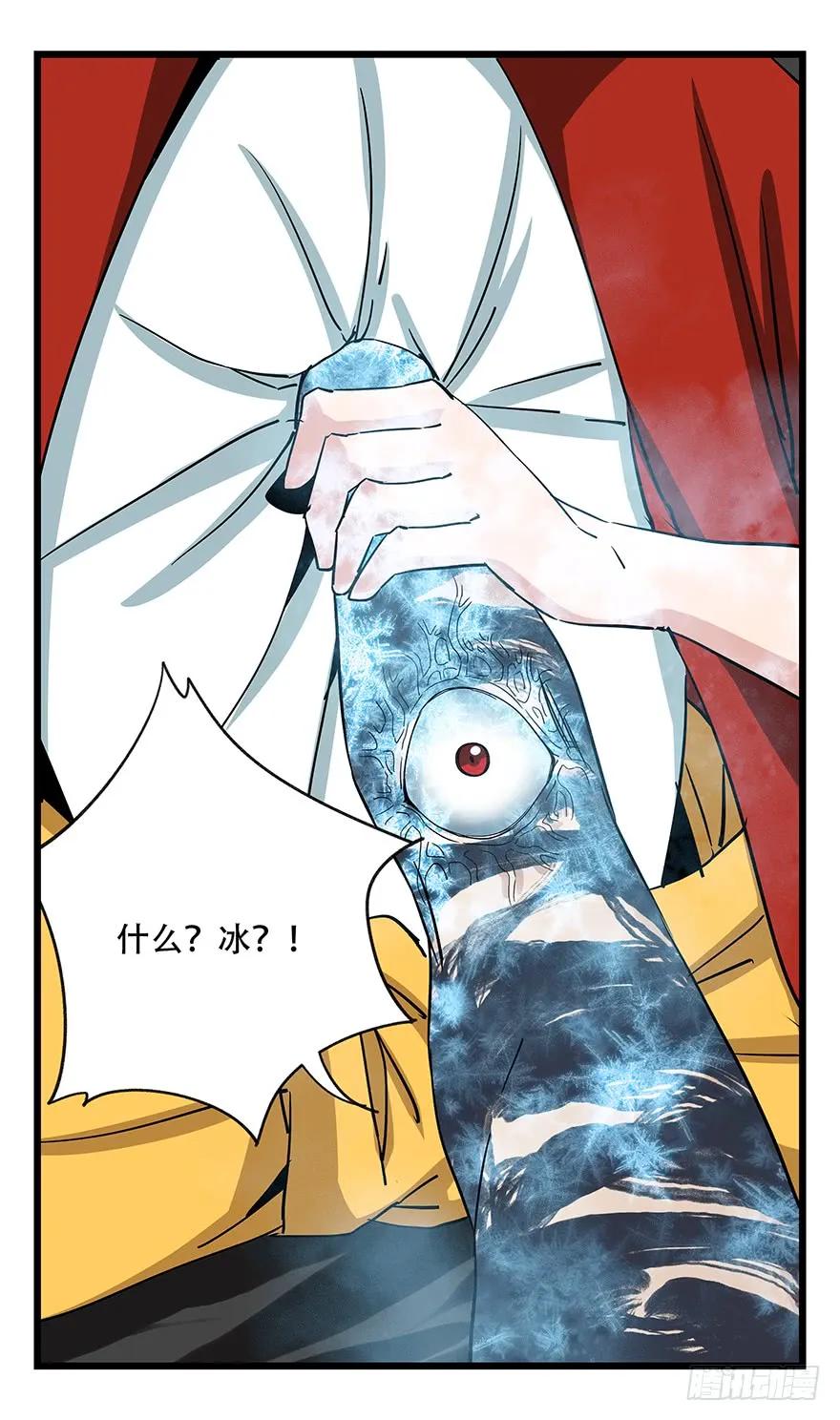 百层塔四十九，杀人游戏（九）
