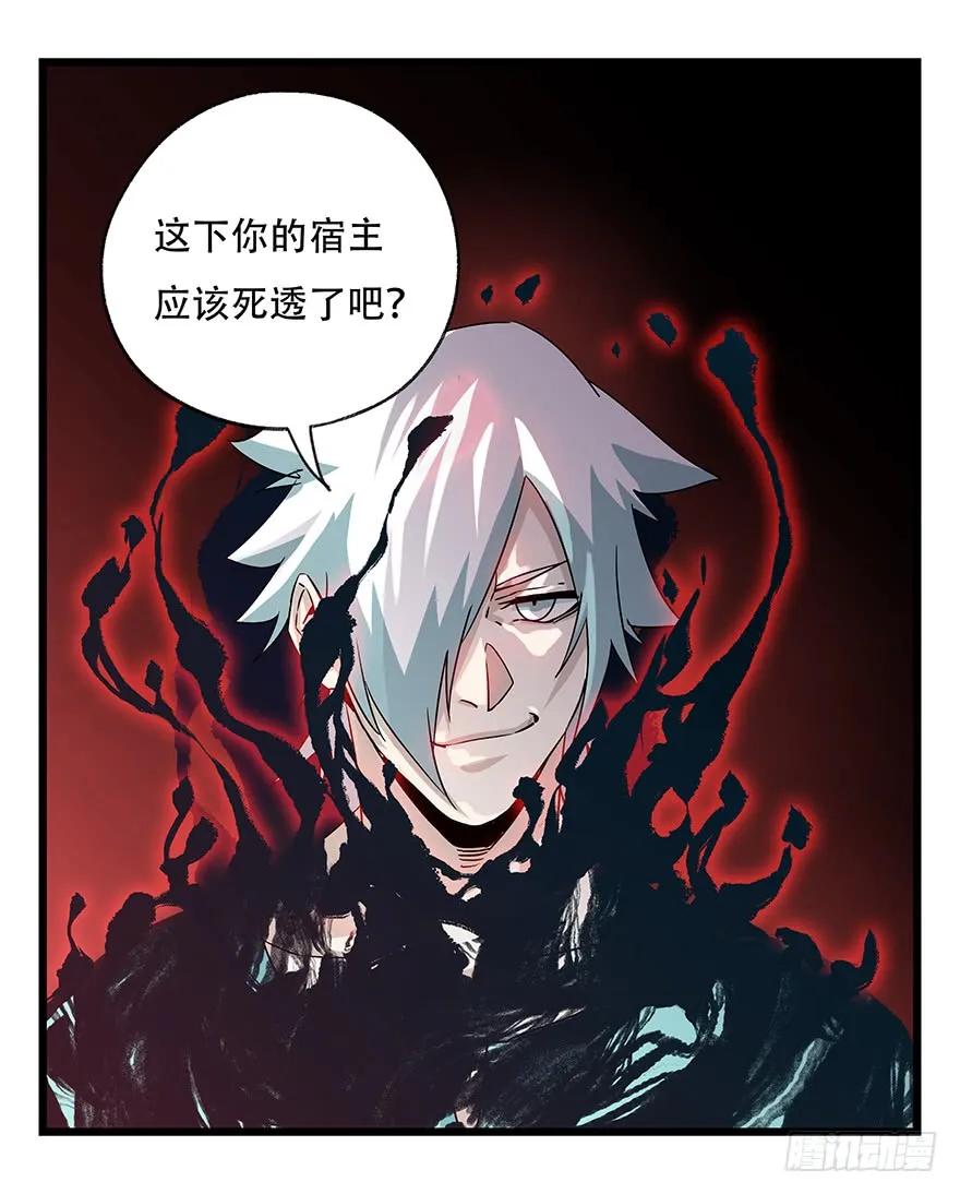 百层塔四十九，杀人游戏（九）