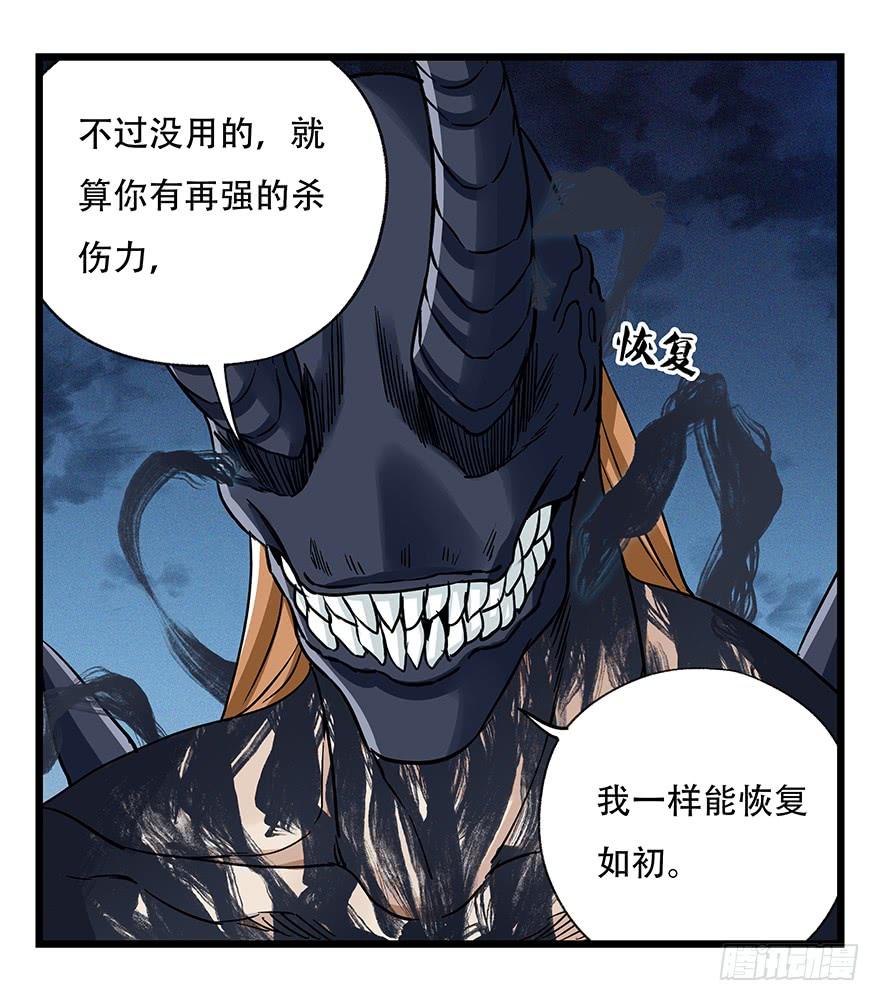 百层塔四十九，杀人游戏（十）