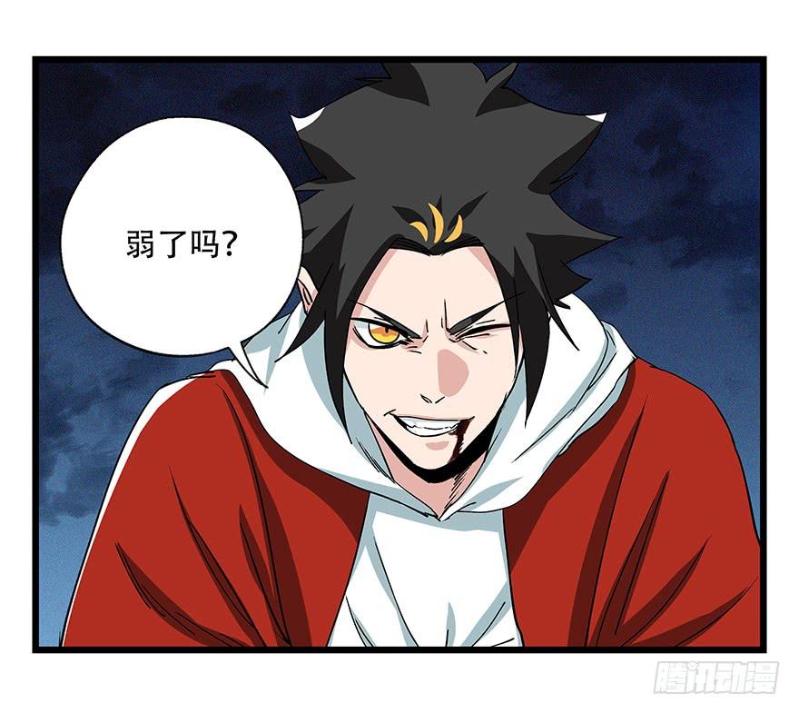 百层塔四十九，杀人游戏（十）