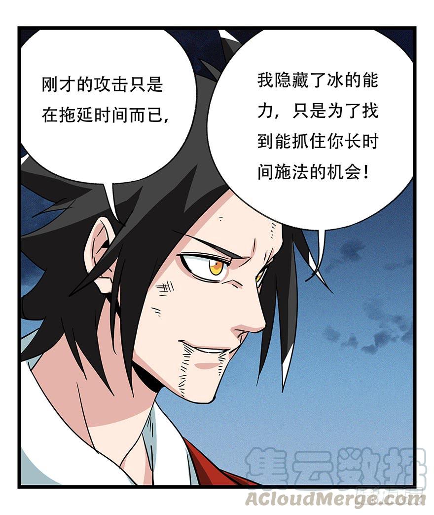 百层塔四十九，杀人游戏（十）