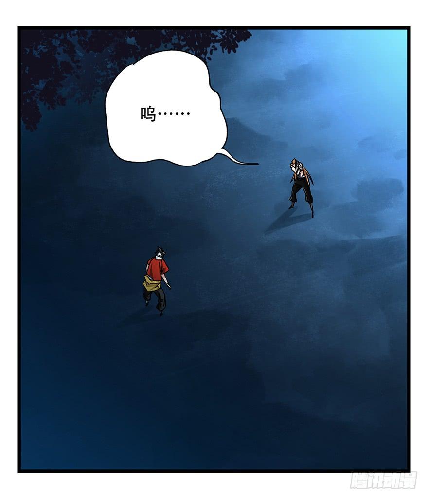 百层塔四十九，杀人游戏（十）