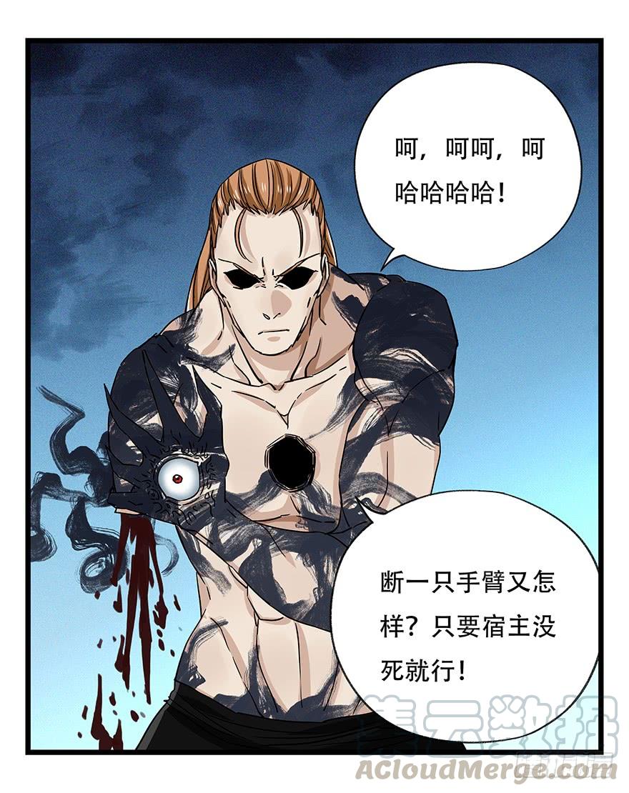 百层塔四十九，杀人游戏（十）