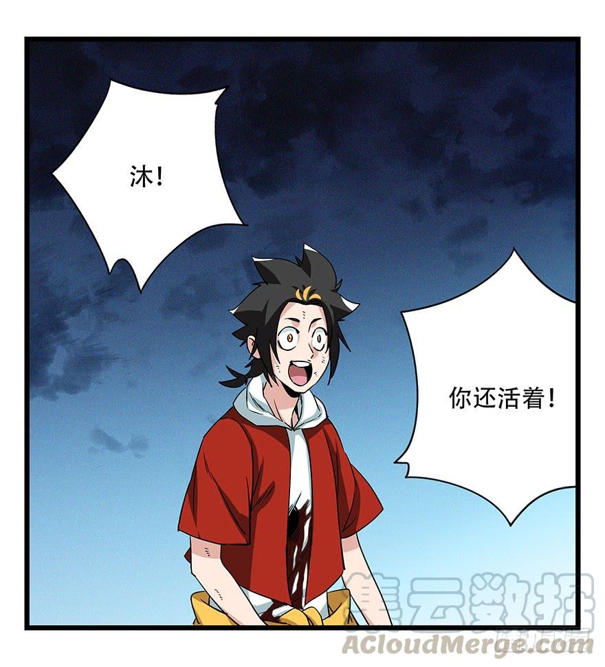 百层塔五十，龙（一）
