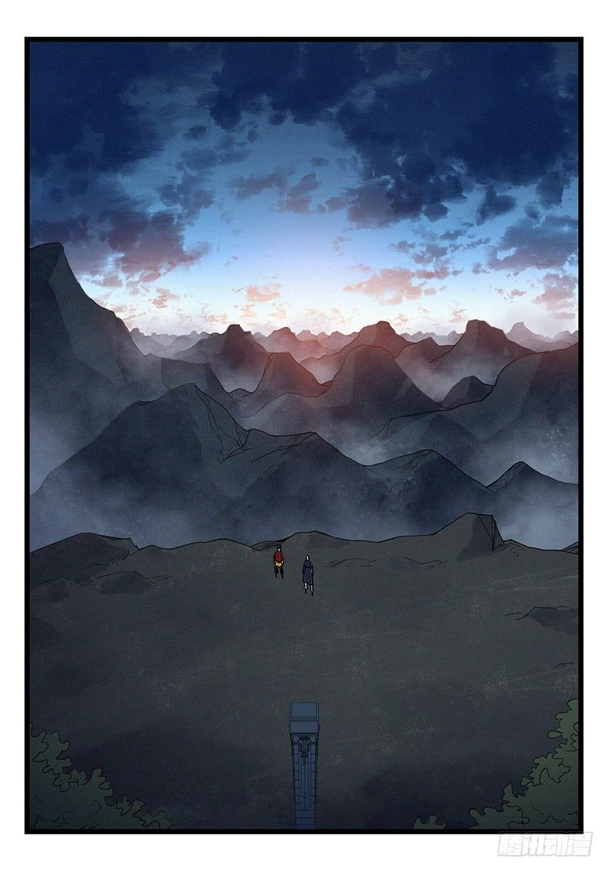 百层塔五十，龙（一）