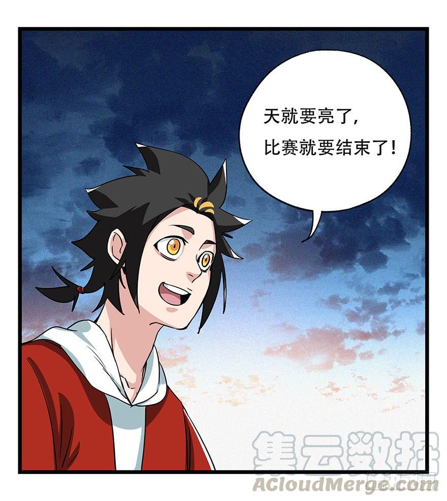 百层塔五十，龙（一）