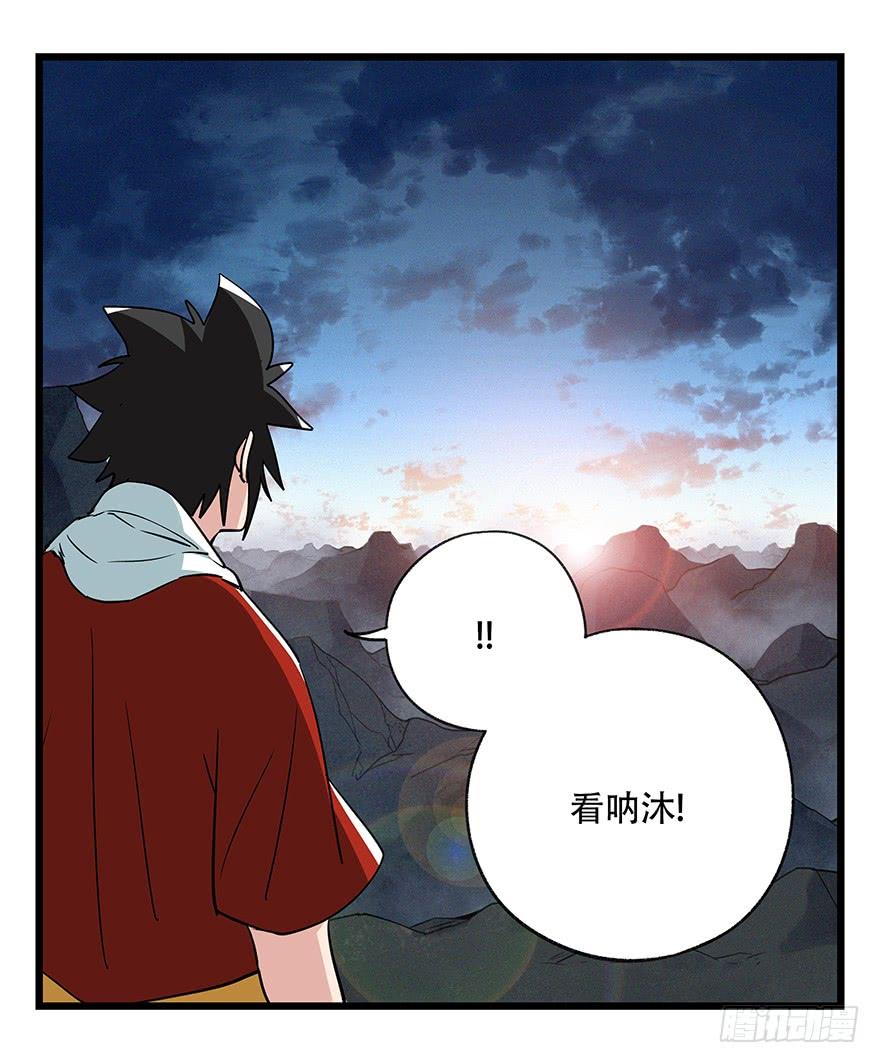 百层塔五十，龙（一）