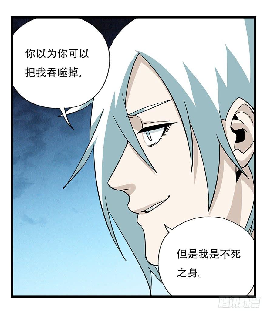 百层塔五十，龙（一）