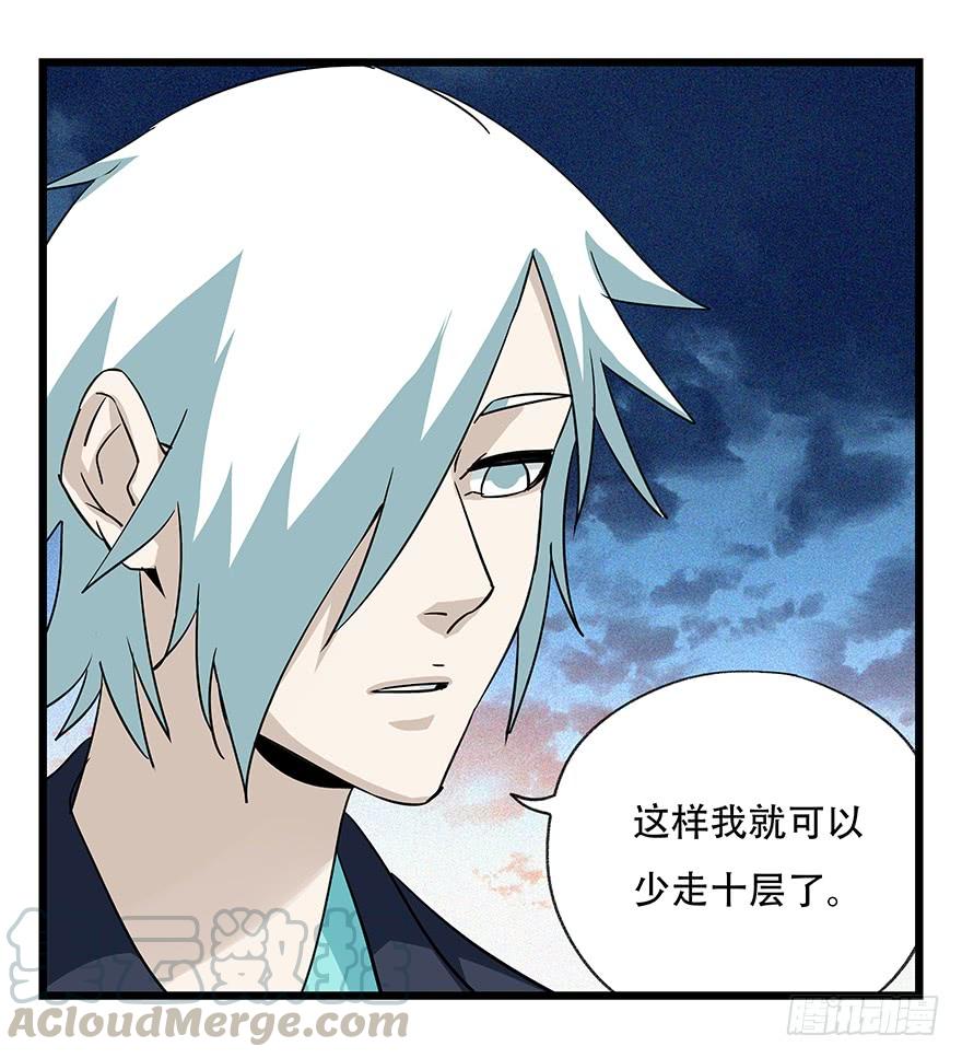 百层塔五十，龙（一）