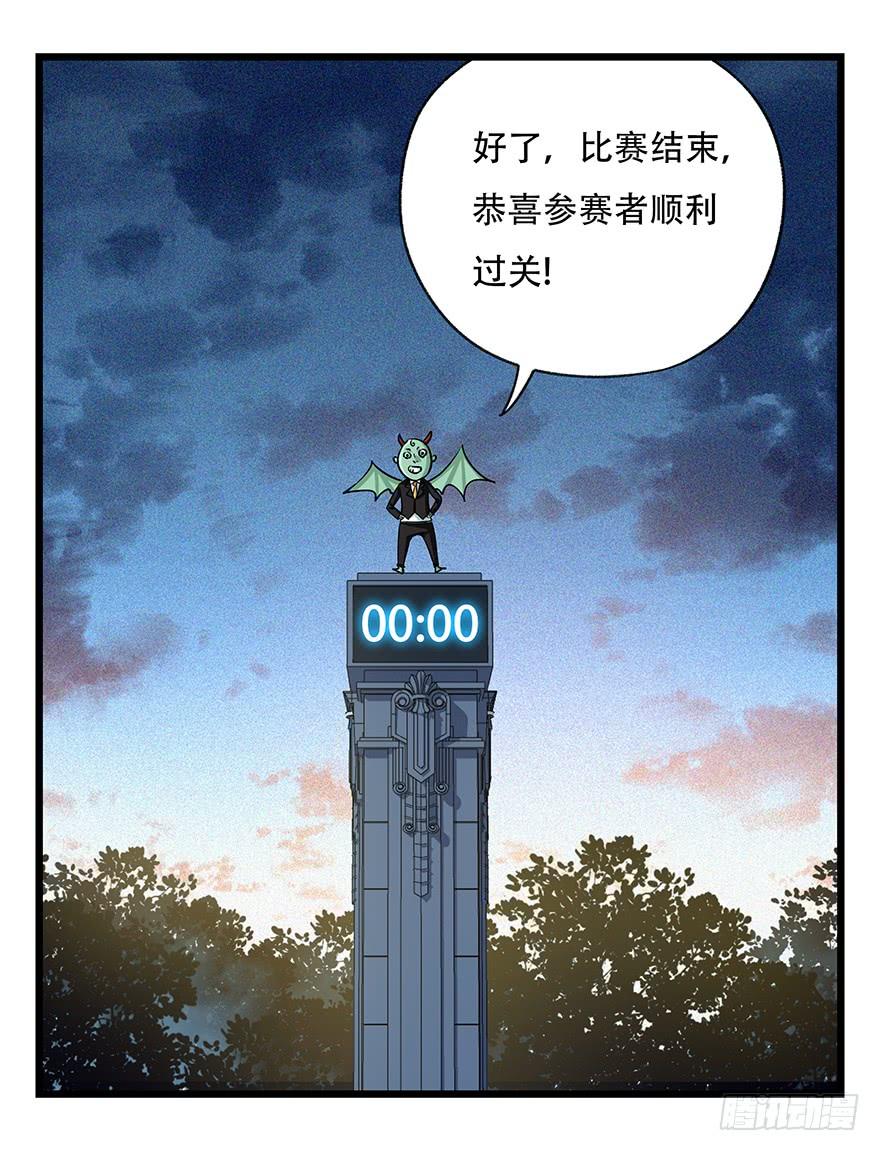 百层塔五十，龙（一）