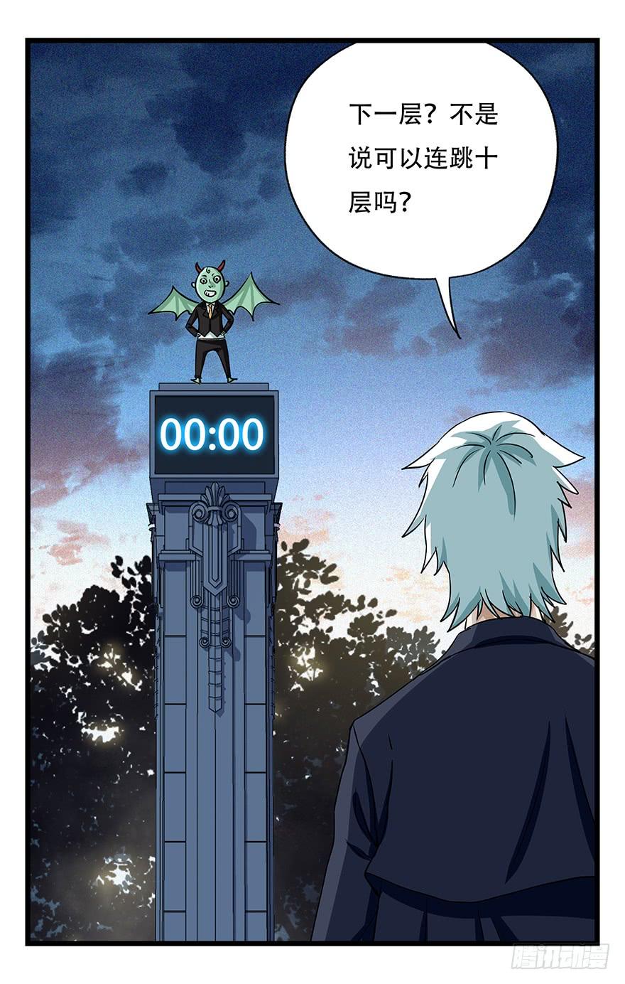 百层塔五十，龙（一）