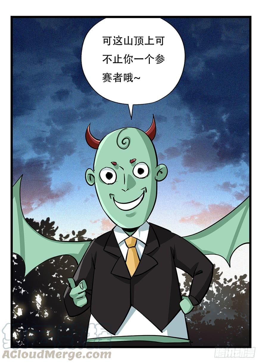 百层塔五十，龙（一）