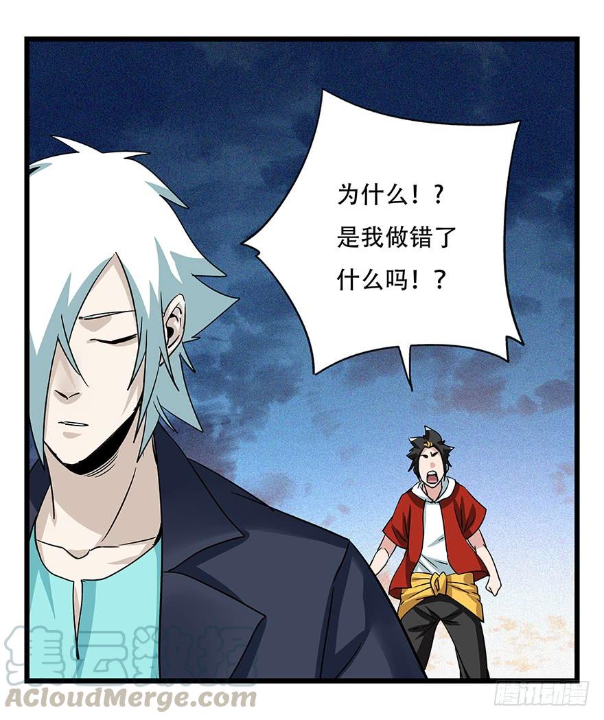 百层塔五十，龙（一）