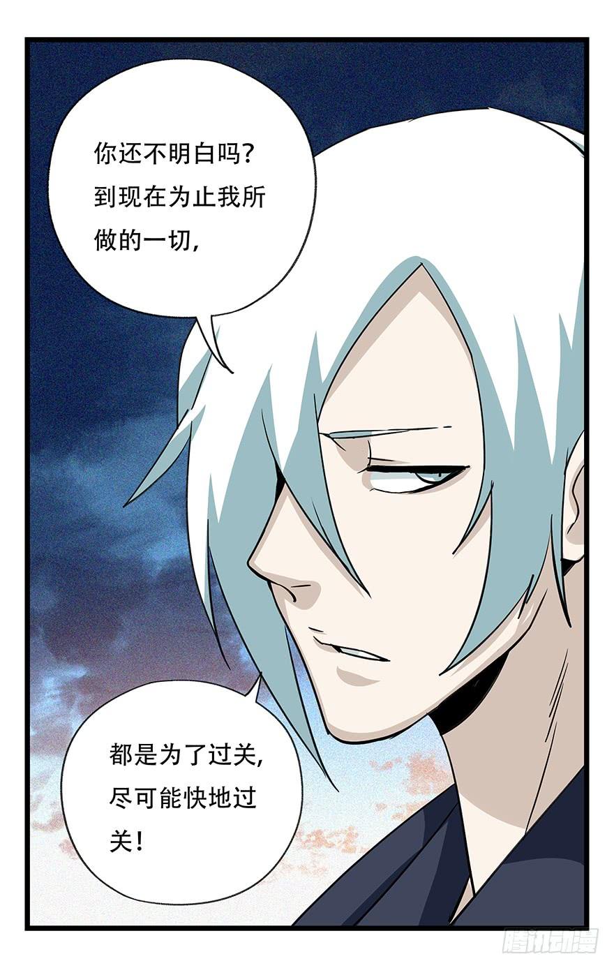 百层塔五十，龙（一）