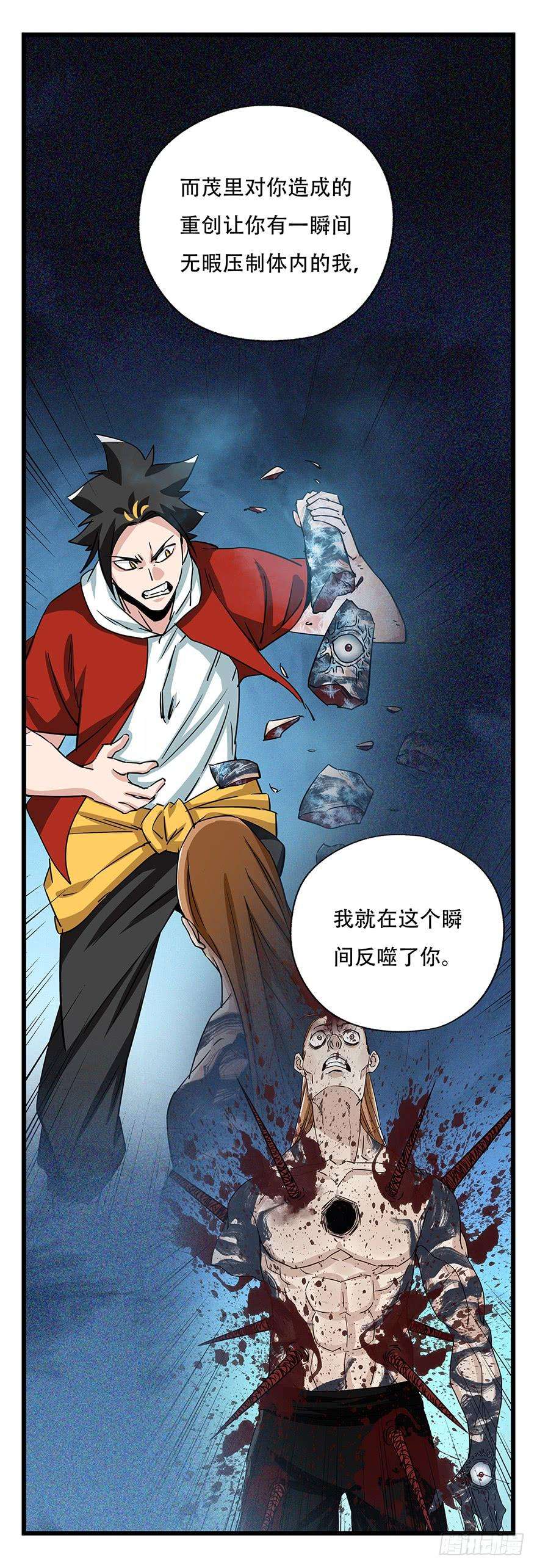 百层塔五十，龙（一）