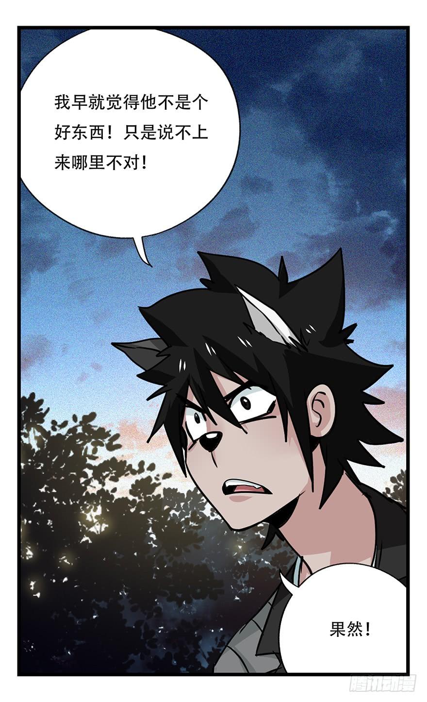 百层塔五十，龙（一）