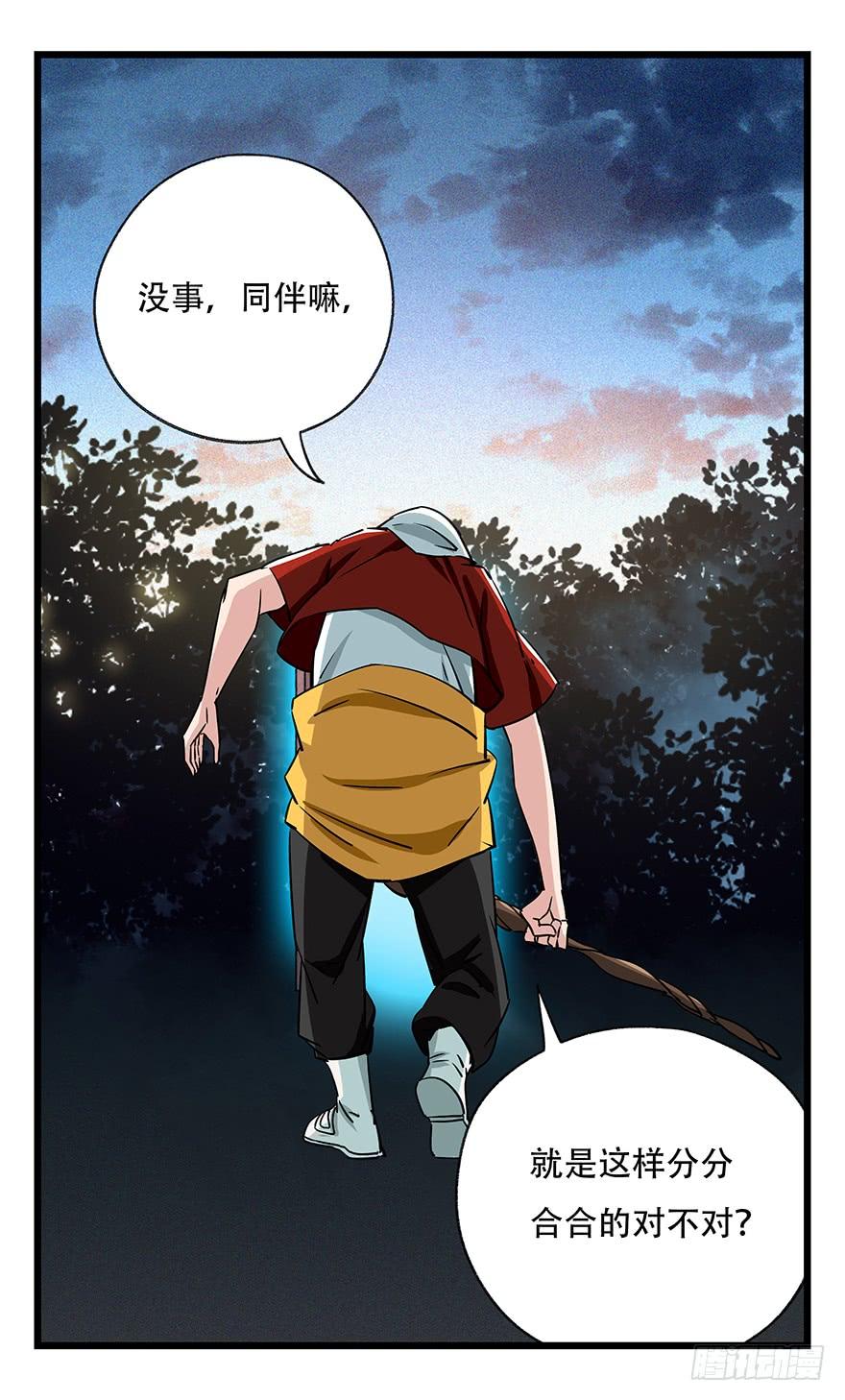 百层塔五十，龙（一）