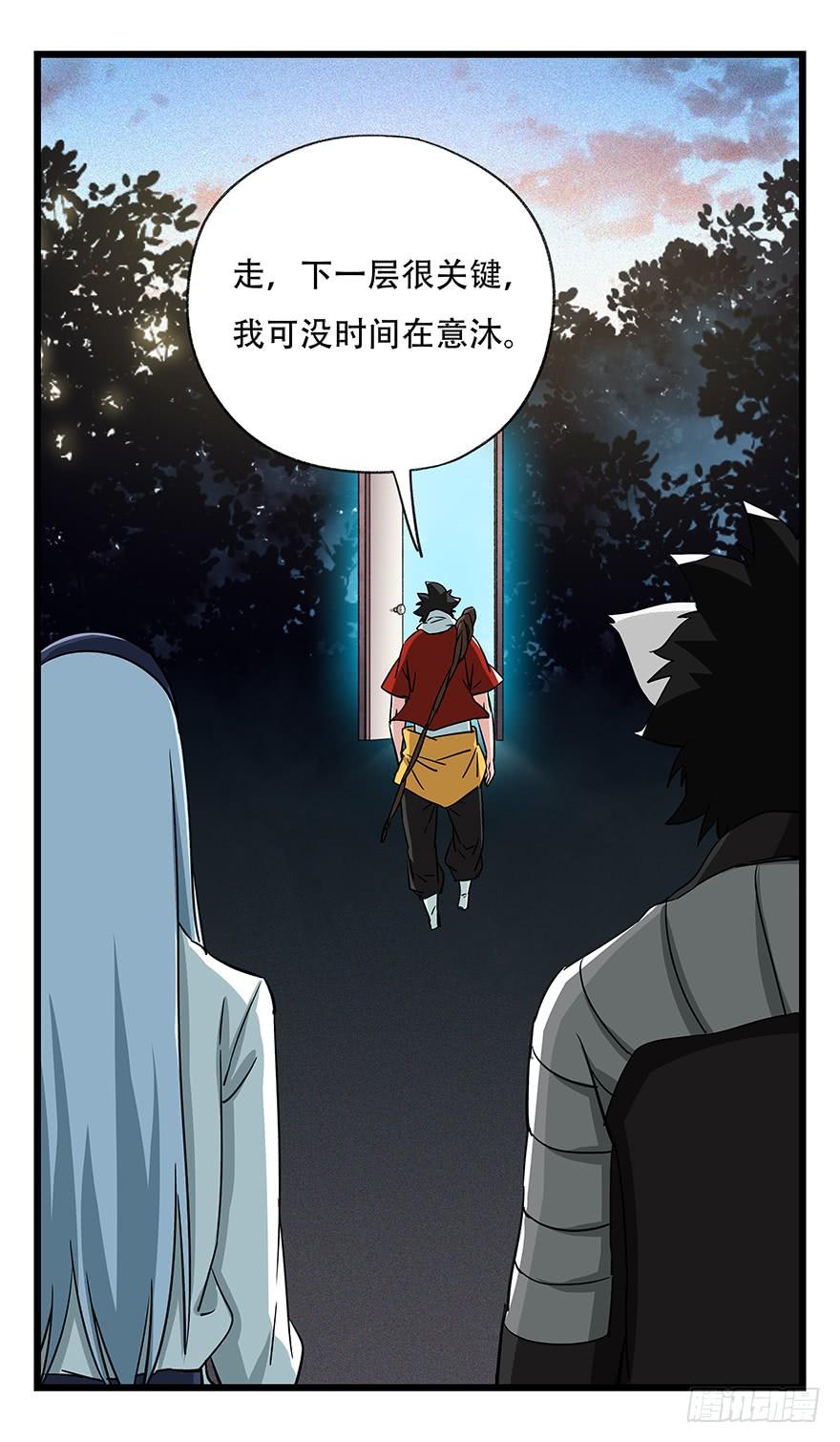百层塔五十，龙（一）