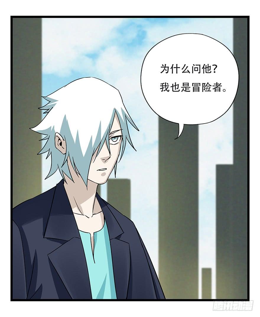 百层塔五十，龙（二）