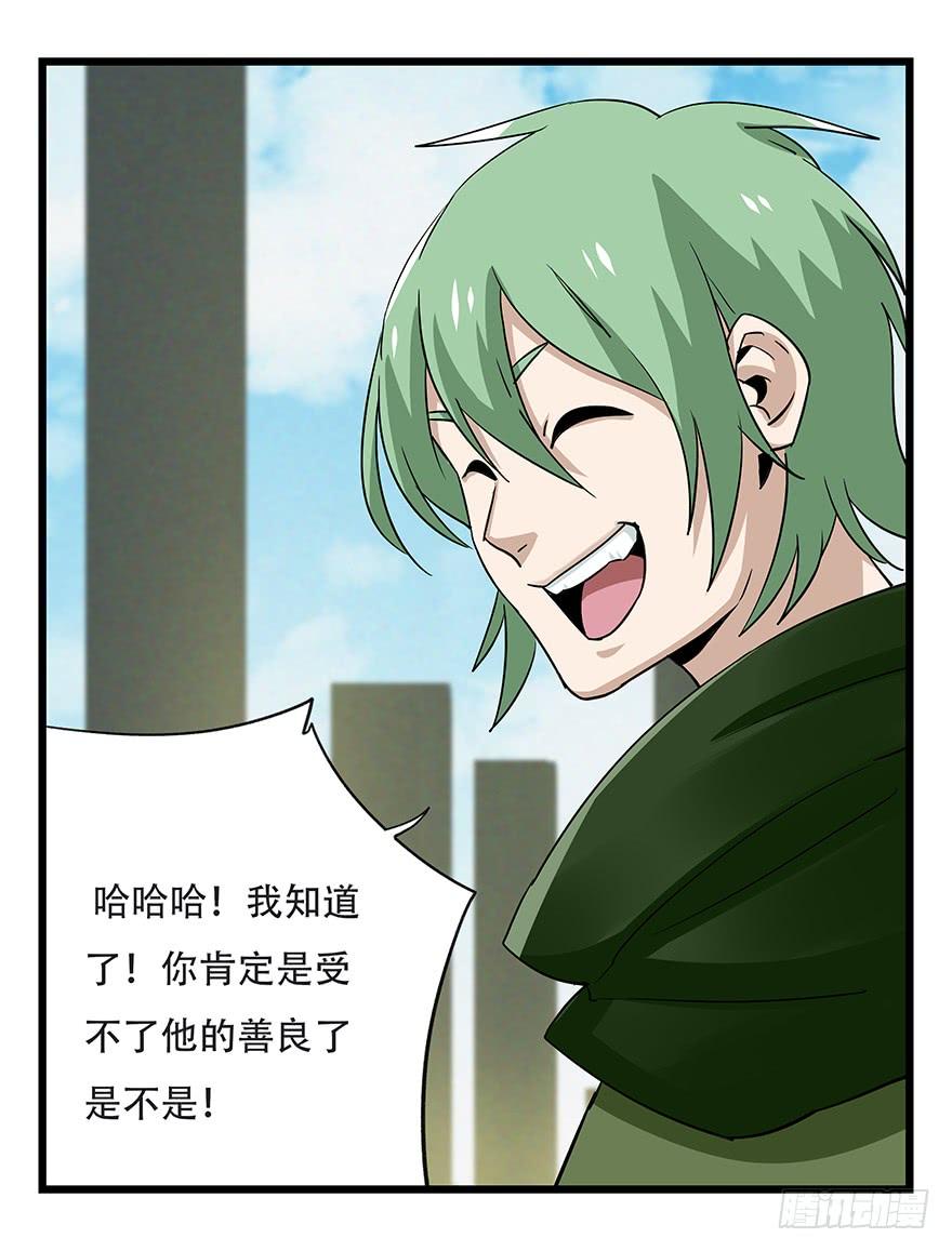 百层塔五十，龙（二）
