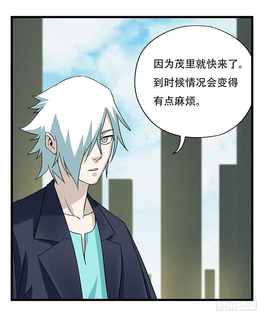 百层塔五十，龙（二）