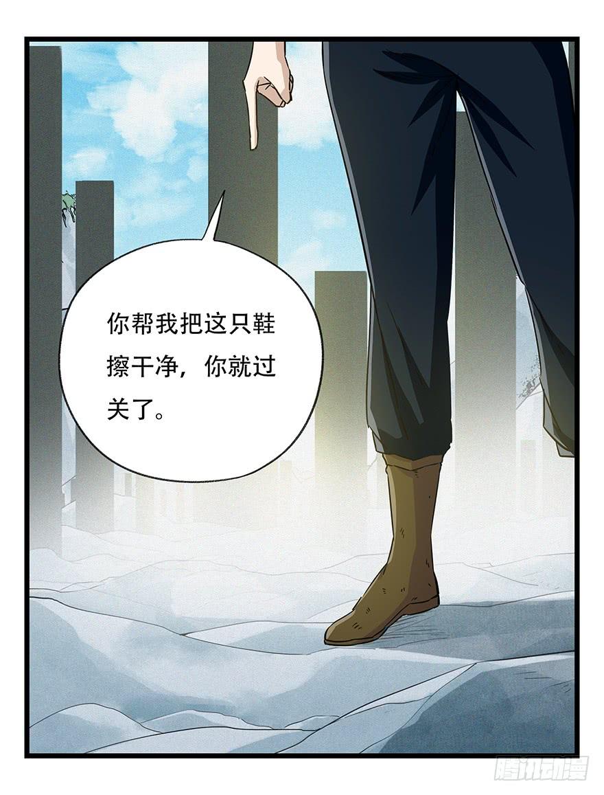 百层塔五十，龙（二）