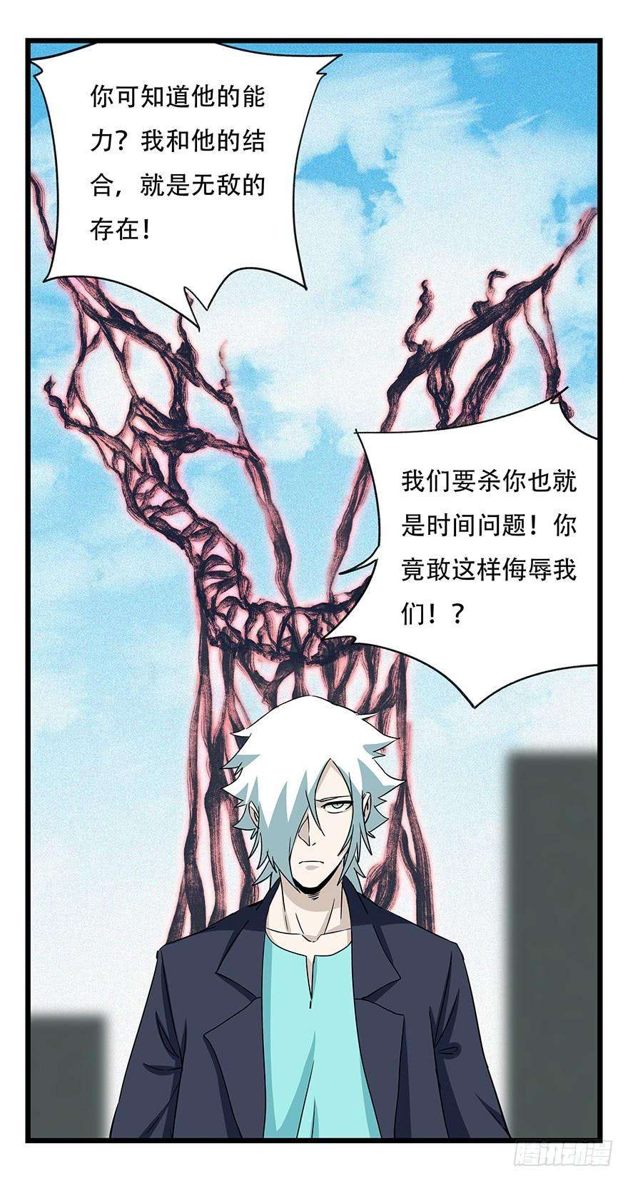 百层塔五十，龙（二）