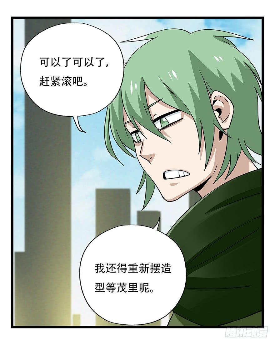 百层塔五十，龙（二）