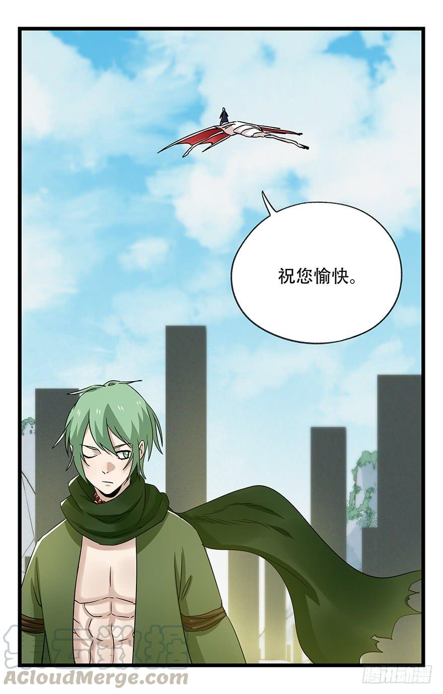 百层塔五十，龙（二）