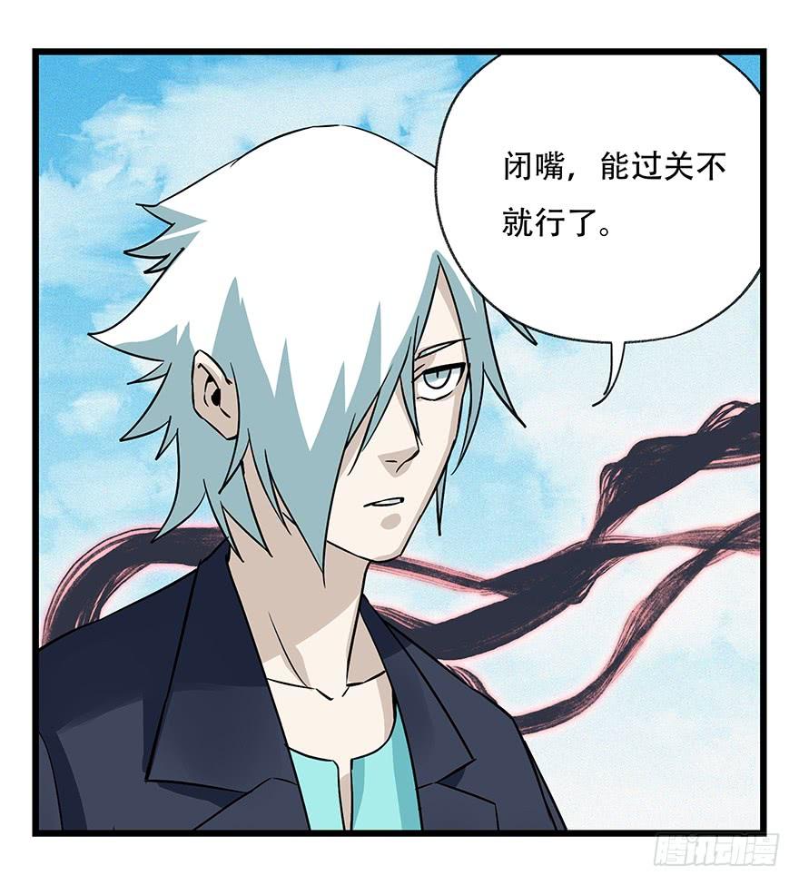 百层塔五十，龙（二）