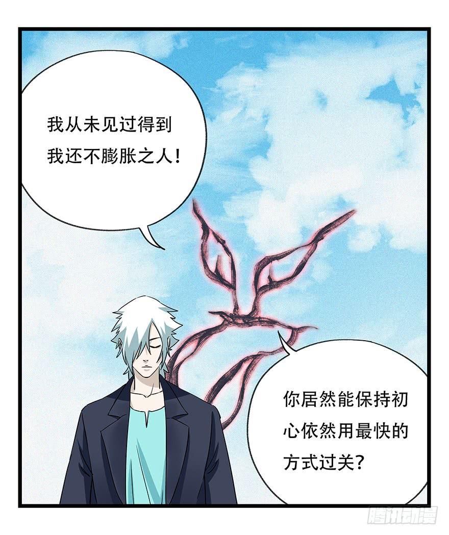 百层塔五十，龙（二）