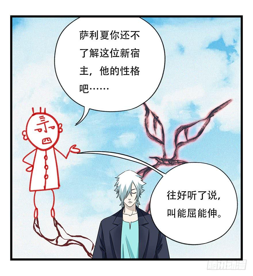 百层塔五十，龙（二）