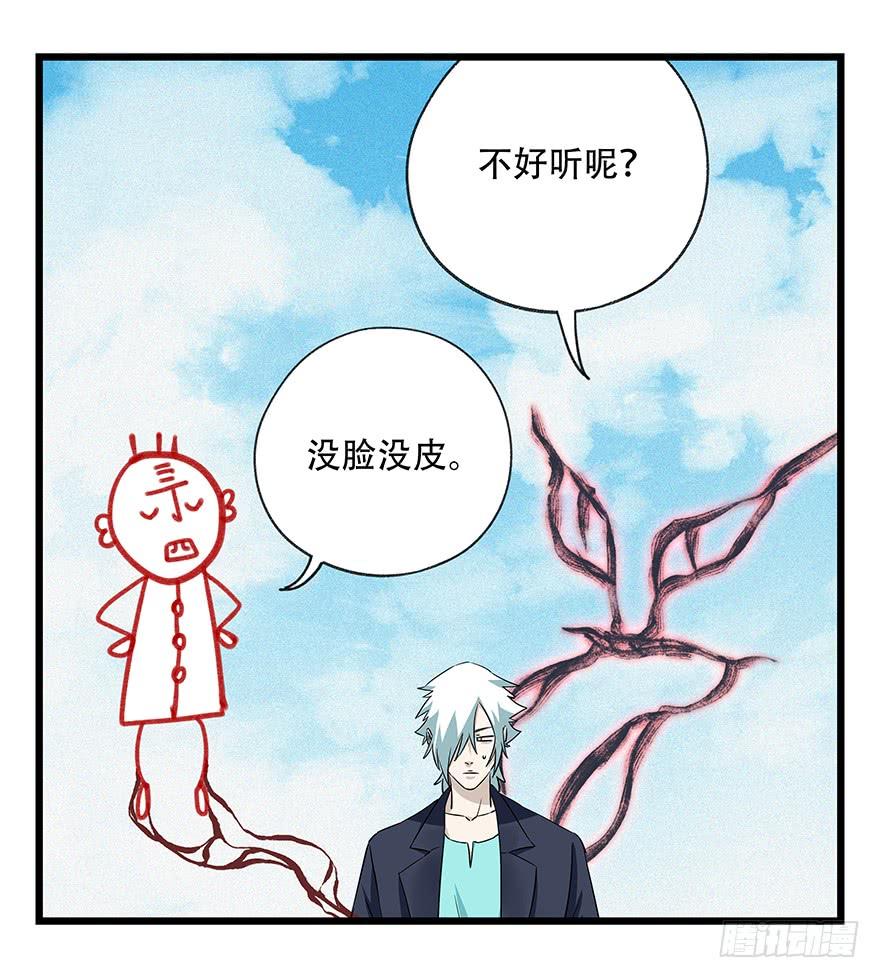 百层塔五十，龙（二）