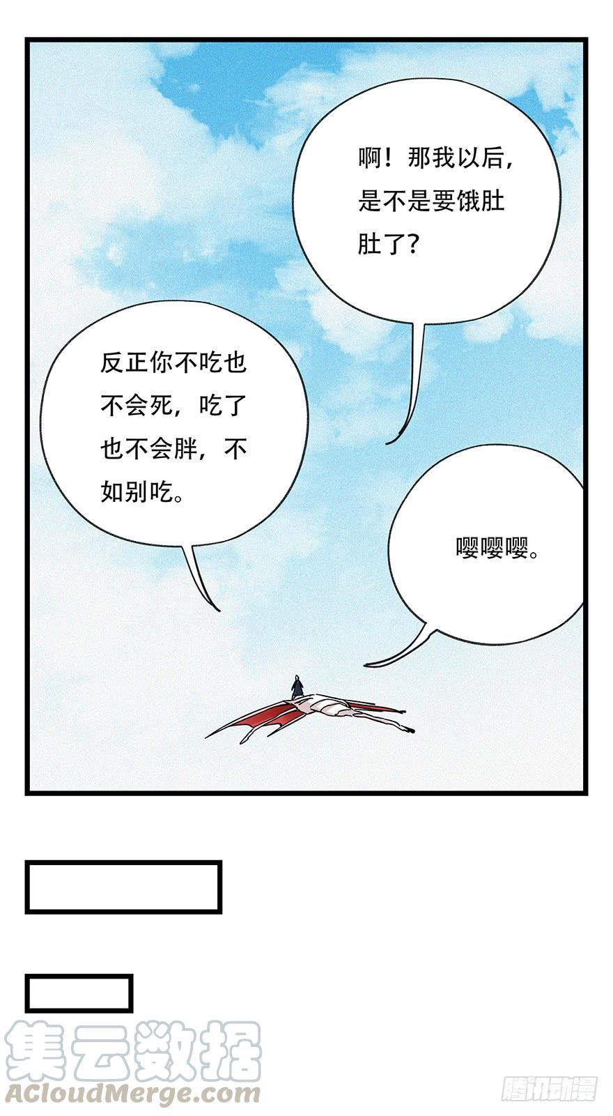 百层塔五十，龙（二）