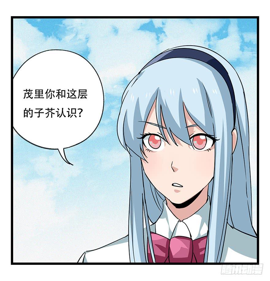 百层塔五十，龙（二）