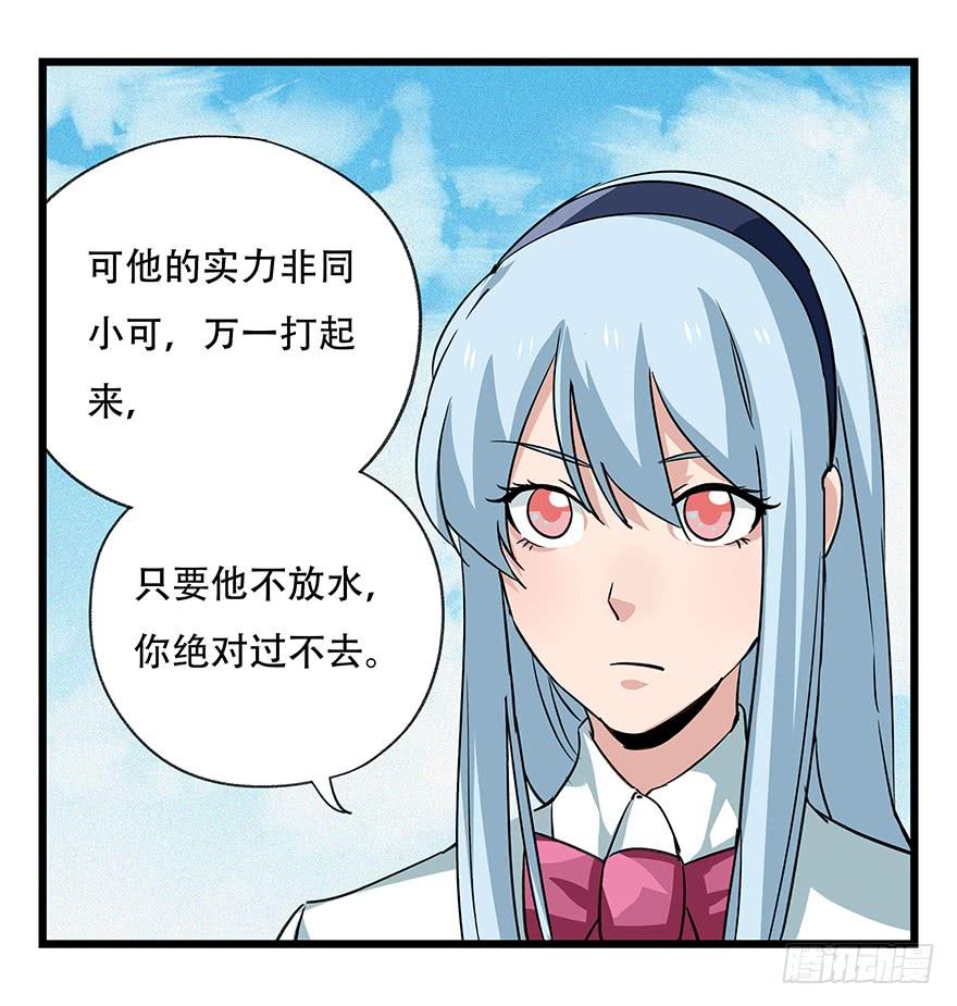 百层塔五十，龙（二）