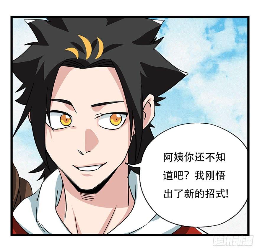 百层塔五十，龙（二）