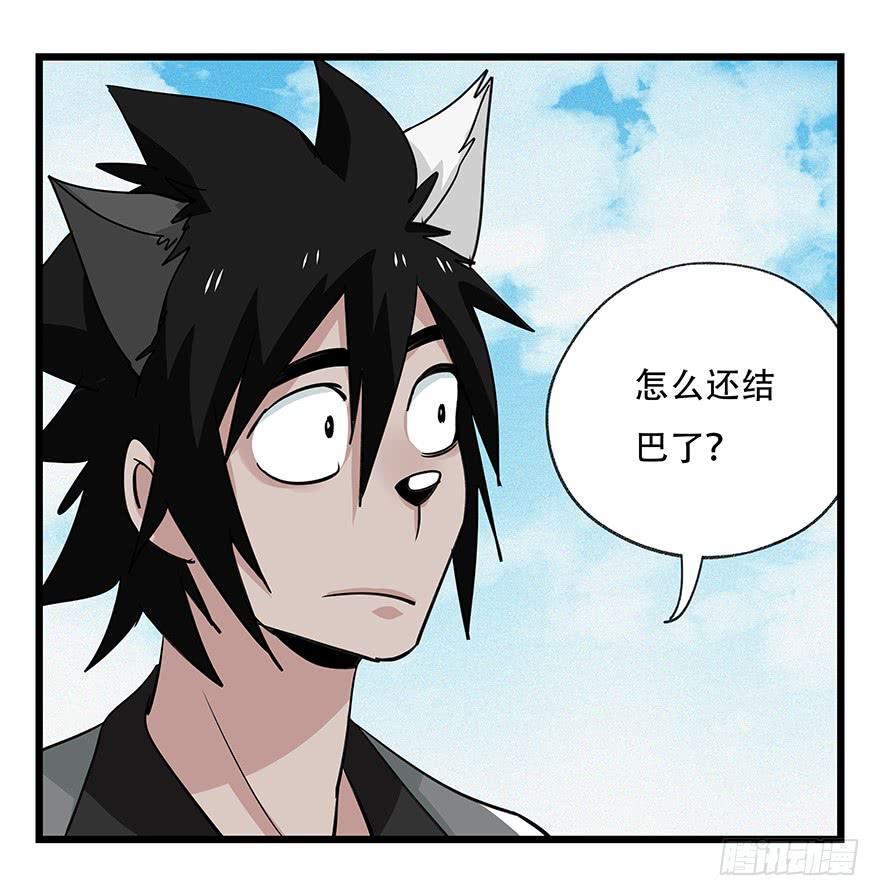 百层塔五十，龙（二）