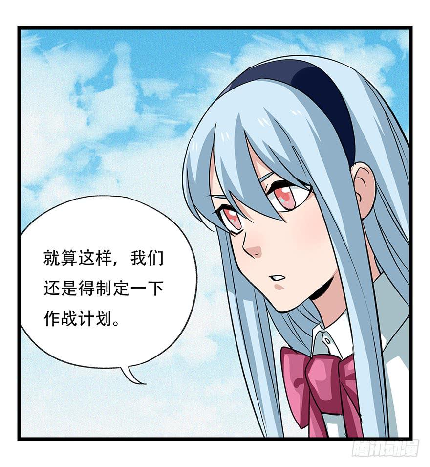 百层塔五十，龙（二）