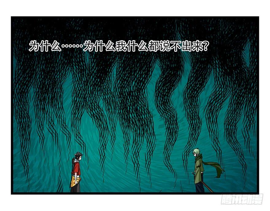 百层塔五十，龙（三）