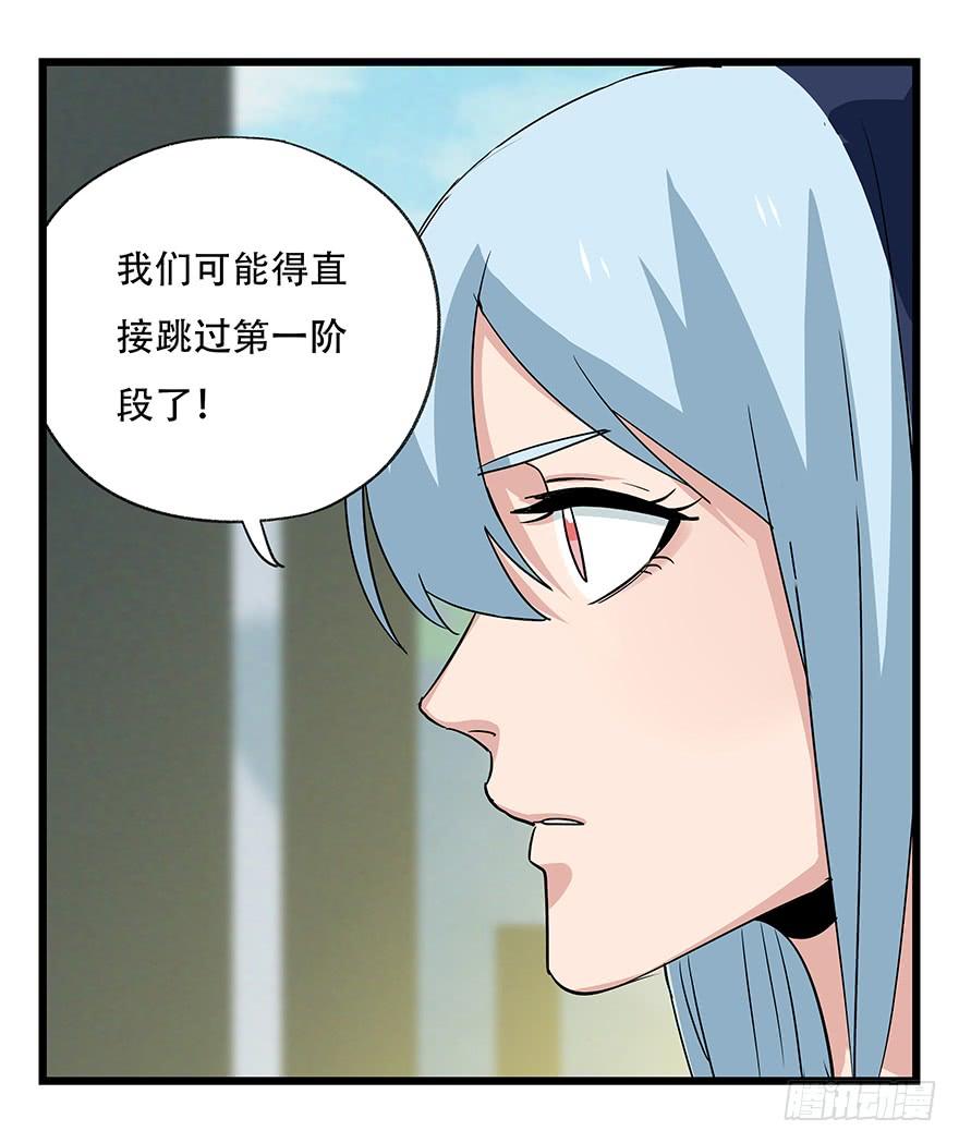 百层塔五十，龙（三）
