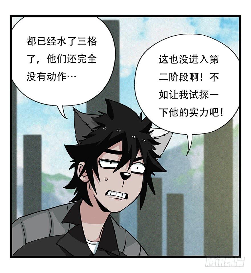 百层塔五十，龙（三）