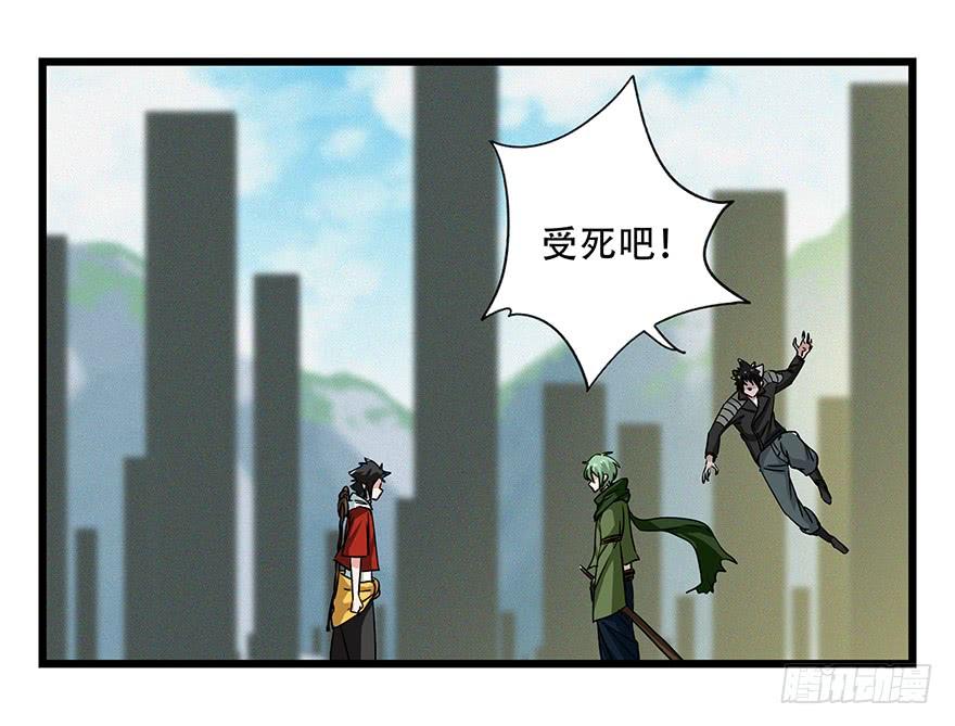 百层塔五十，龙（三）
