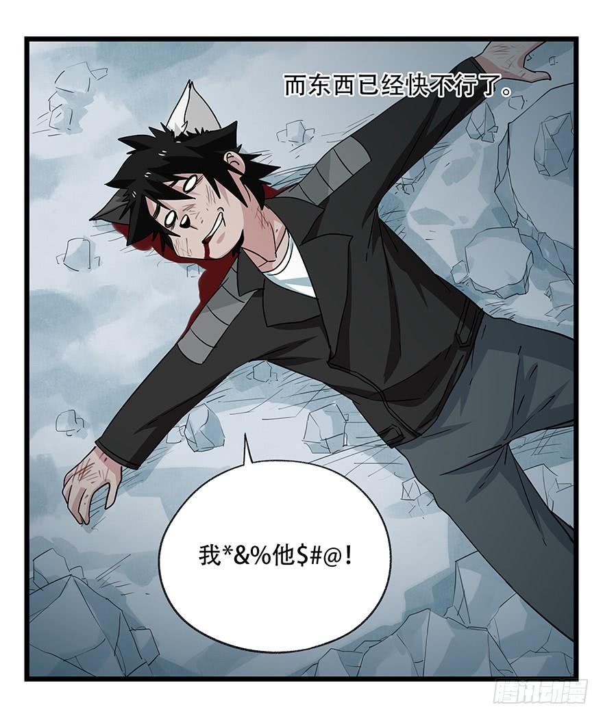 百层塔五十，龙（三）