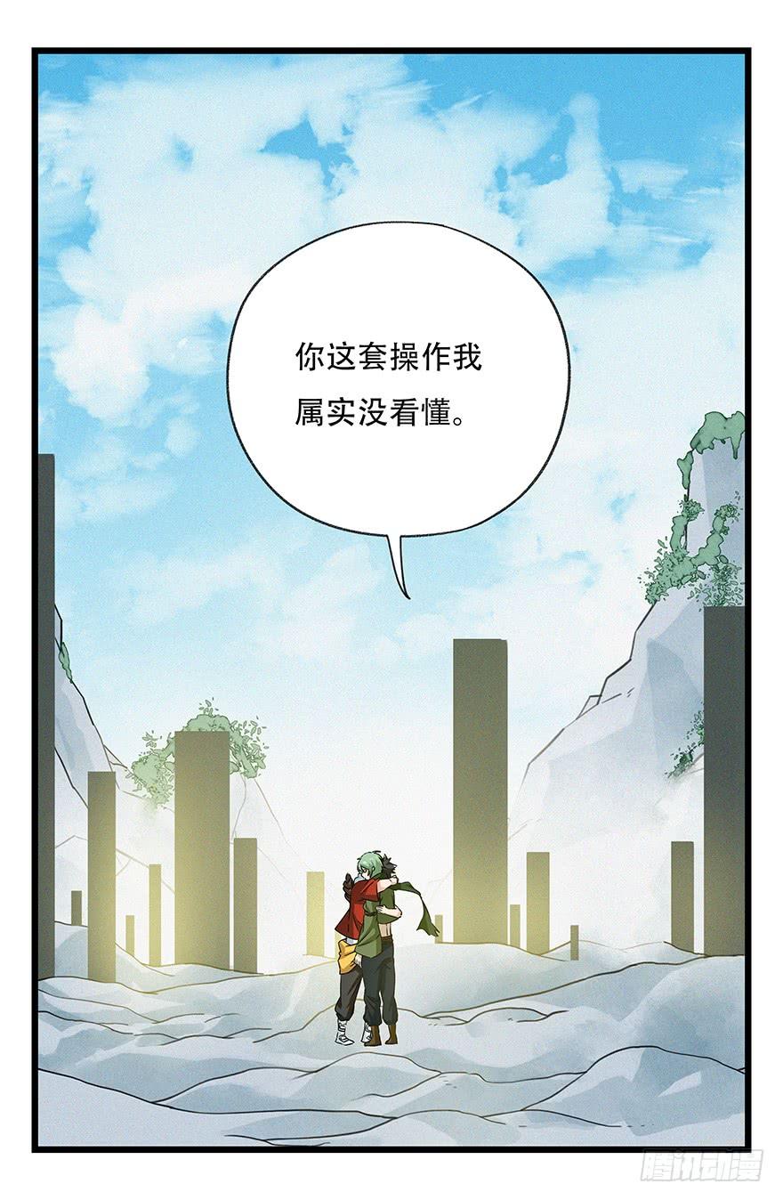 百层塔五十，龙（三）