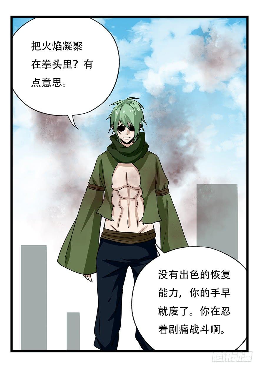 百层塔五十，龙（四）