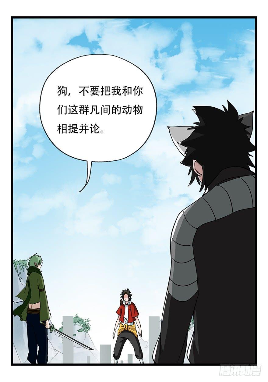 百层塔五十，龙（四）