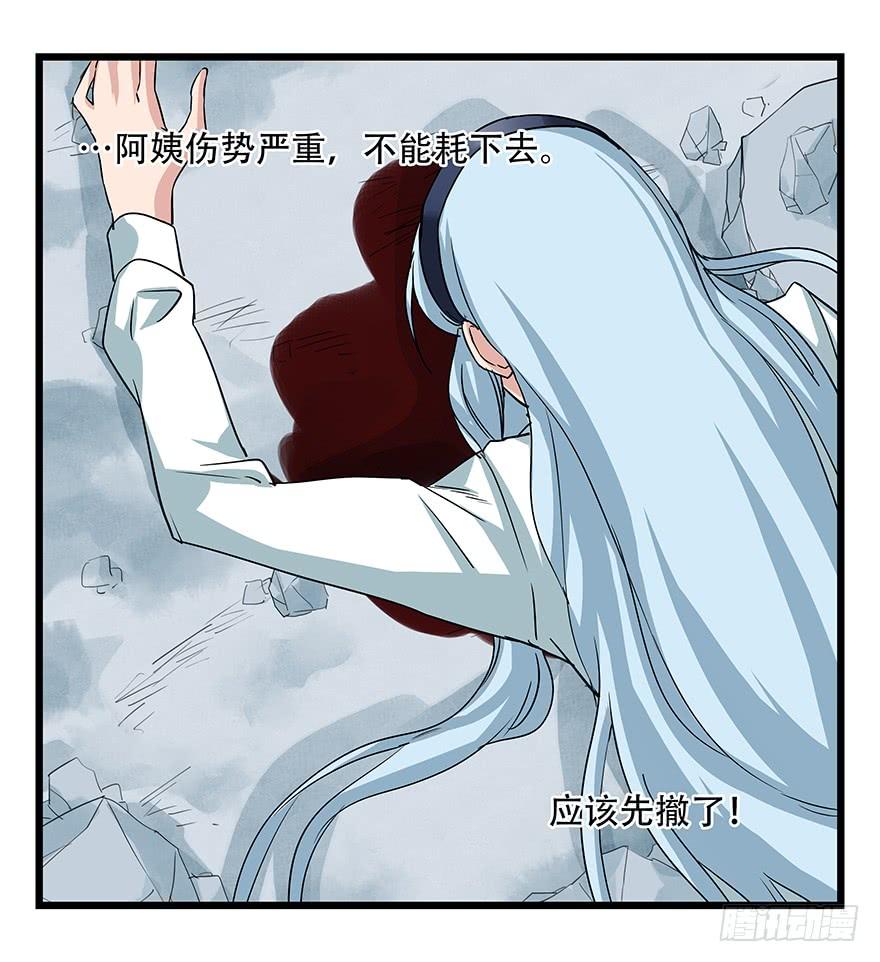 百层塔五十，龙（四）
